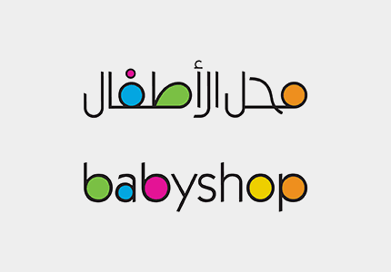 Babyshop