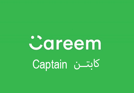 Careem Captains